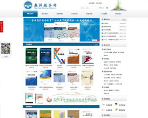 從規(guī)劃到上線 中數(shù)定制網(wǎng)站項目建設全流程詳解